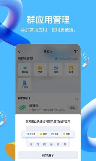 新版手机qq我的状态怎么关闭