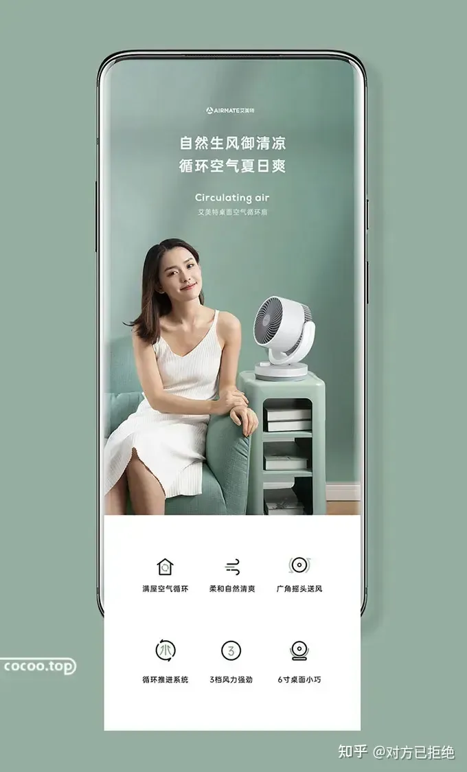 详情页文案要写什么内容 产品详情页文案的设计要求及目的