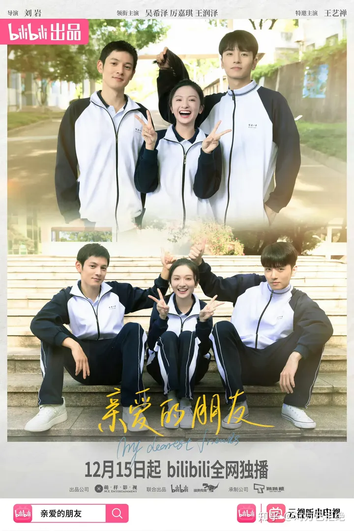 最新开播的5部电视剧 秦昊主演悬疑剧《三大队》你期待吗