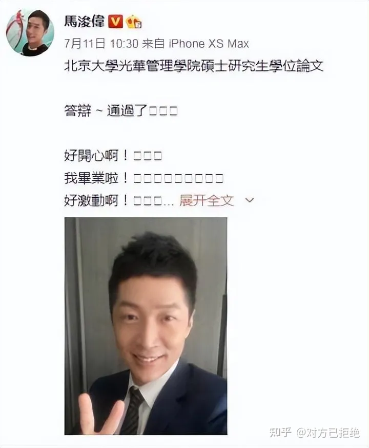 马浚伟影视界中第一康熙 52岁不婚不育考北大一年拿了20多个证