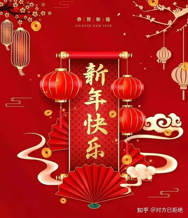 过年给压岁钱其实也是有讲究的 除夕给和初一给区别很大