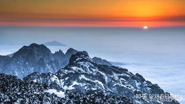黄山被称为天下第一山 并以奇松、怪石、云海、冬雪四绝而闻名