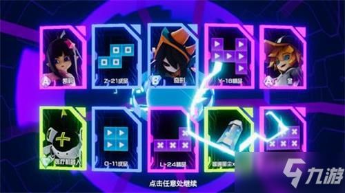 凹凸世界信物怎么用