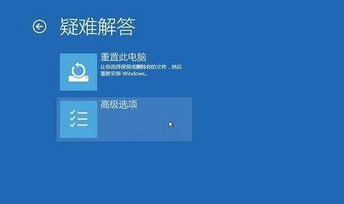 win10开机没反应