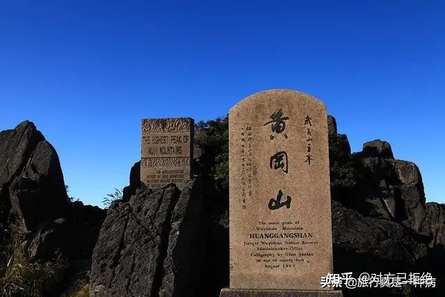 武夷山景区是哪个省的 是归福建省还是江西省呢