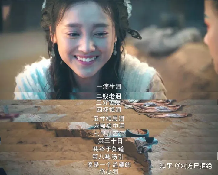 是否真的有孟婆的存在 孟婆汤是怎么做出来的