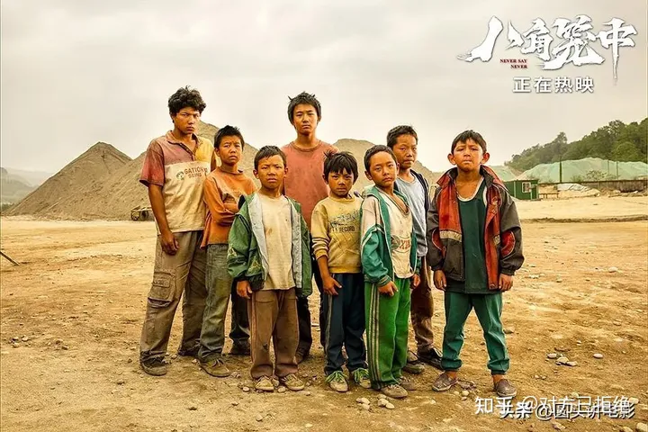 2023华语最佳电影榜Top10 《河边的错误》垫底《三大队》第四