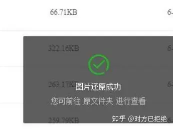 淘宝空间图片删了怎么恢复 淘宝空间图片恢复的操作步骤