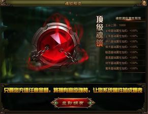 9.13版本魂锁典狱长锤石辅助怎么出装