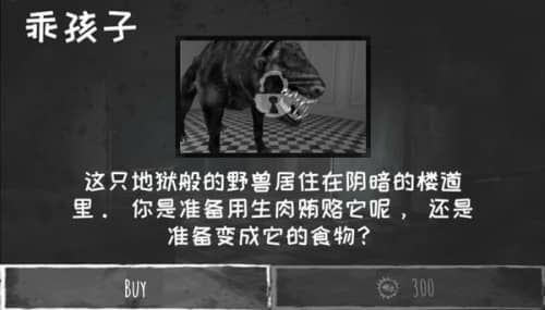 恐怖之眼怎么自定义鬼脸