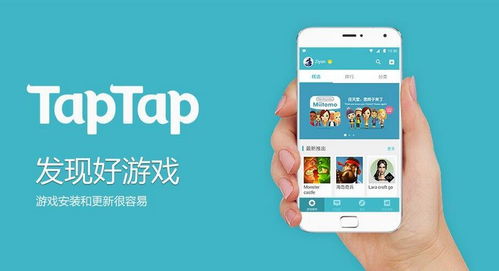 TapTap怎么开启夜间模式跟随系统
