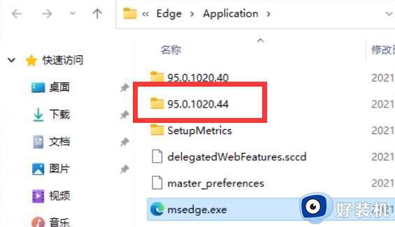 win11edge卸载不了如何解决_win11edge浏览器无法卸载怎么办