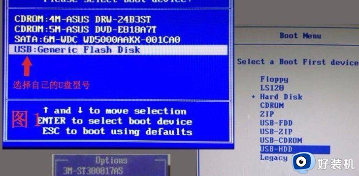 bootmgriscompressed怎么解决win7_win7开机提示bootmgr is conmpressed的处理方法