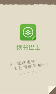 宜搜小说怎么清除缓存