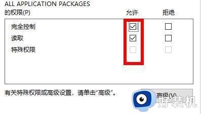 win10group policy client服务未能登录怎么办_win10电脑显示group policy client服务未能登录如何解决