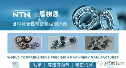轴承什么牌子的质量好耐用 十大热门轴承排行榜介绍
