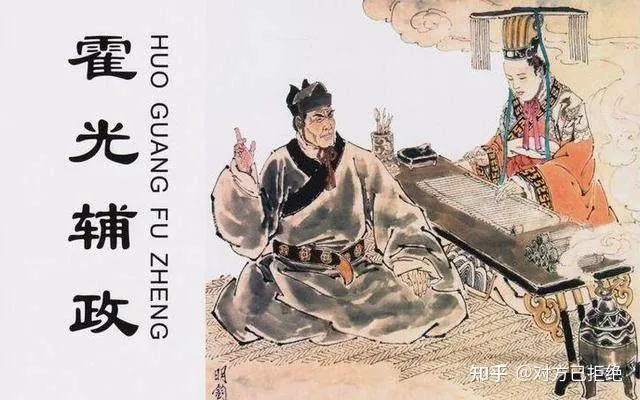 历史上哪些大臣有实权 历史上最有实权的四位大臣