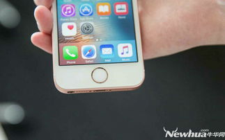 iPhone怎么实时查看位置