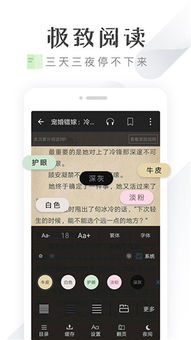 淘小说书架怎么置顶小说