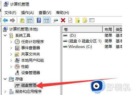 为什么win10改win7不认硬盘_win10改win7不认硬盘两种解决方法