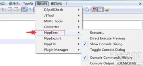 Notepad++怎么更换编码