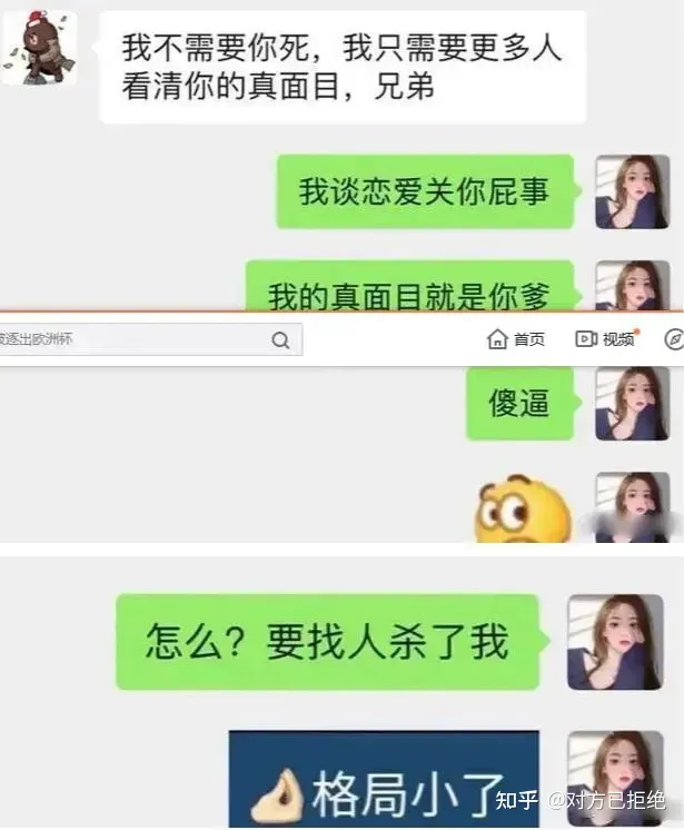 网红孙一宁是谁 孙一宁与王思聪什么关系