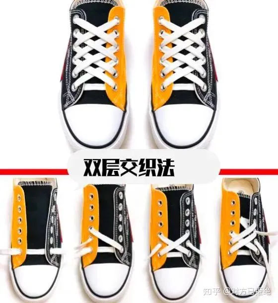 鞋带容易松开怎么办 给您支个生活小妙招