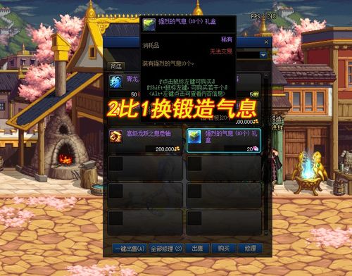 DNF炉岩核怎么快速获得