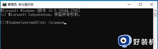 无法启动windows update服务怎么办_windows update服务无法启动两种解决方法