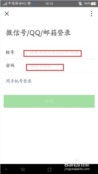 没单号只有手机号怎么查快递
