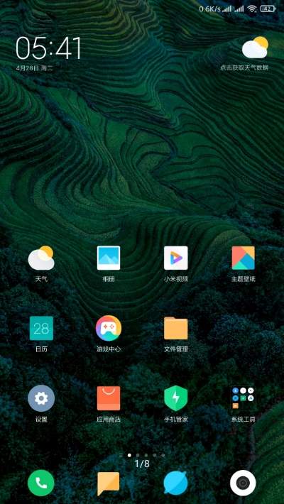小米12手机超级壁纸怎么设置
