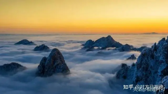 黄山被称为天下第一山 并以奇松、怪石、云海、冬雪四绝而闻名