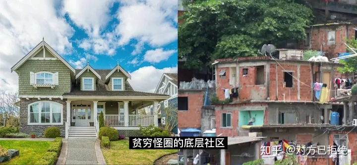 中国贫富差距的谜团大揭秘 数据背后的真相