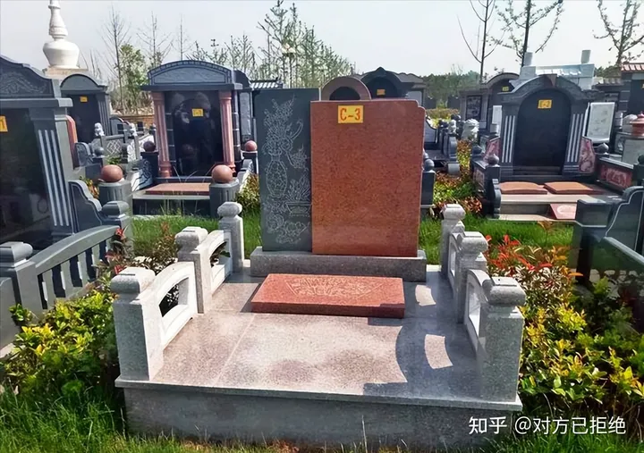 墓碑上出现的考和故等字 究竟有什么含义呢