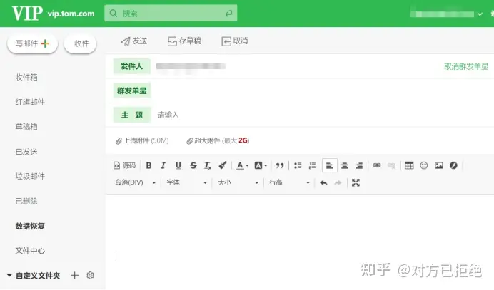 国外邮箱怎么注册 国外的邮箱都有哪些