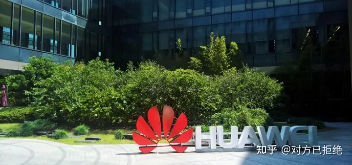 在华为工作究竟怎么样 让我们一起来看看吧