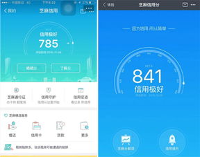 支付宝信用分怎么快速提升到600