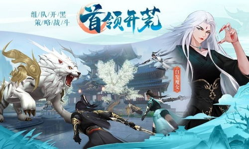 九灵神域游戏中五转转职怎么完成