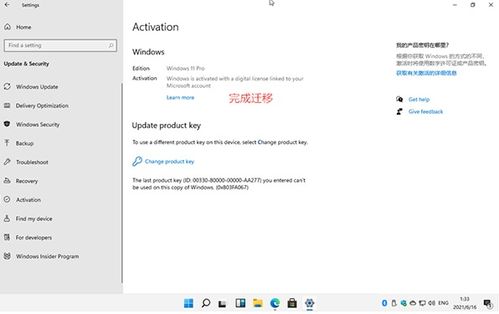 win11怎么激活超级管理员账户