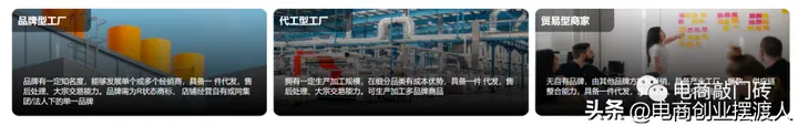 京东工厂店是什么 入驻都需要什么条件