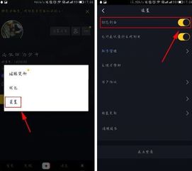 抖音封面怎么设置