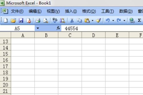 Excel表格怎么求平均值