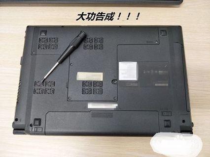 笔记本怎么加装内存条