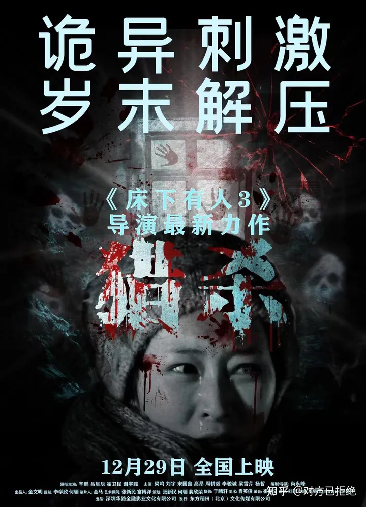 2024年元旦定档的电影 元旦档新片总票房超4亿元