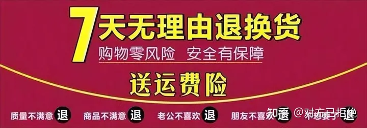 运费险越来越高是怎么回事 究竟是什么原因呢