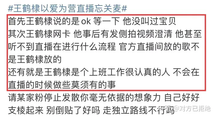 王鹤棣虞书欣恋爱再添实锤 私密电话被曝光内容暧昧引人遐想