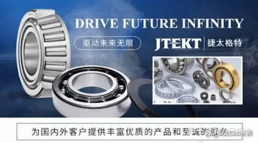 轴承什么牌子的质量好耐用 十大热门轴承排行榜介绍