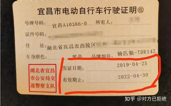 非标电动车可以上路吗 都会有哪些后果呢