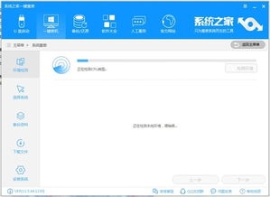 win10电脑重装系统