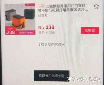 抖音小店商品如何添加到橱窗 为什么商品在橱窗没有显示